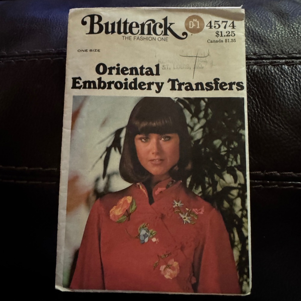 Vintage Butterick 4574 Oriental Embroidery Transfer Asian Floral Koi Fish 1 Size